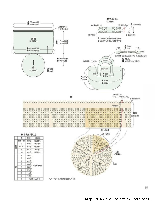 AO_Hat&Bag_18_56 (540x700, 158Kb)