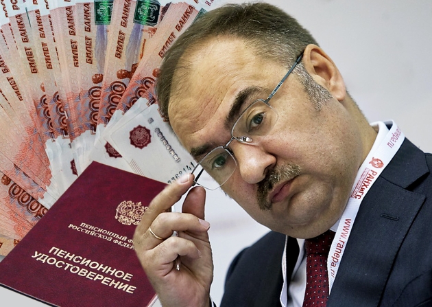 Drozdov piensionnyi fond (630x447, 255Kb)