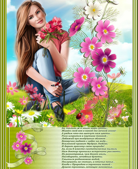 the_wild_flowers_by_kajenna-dbdd7gr (572x700, 255Kb)