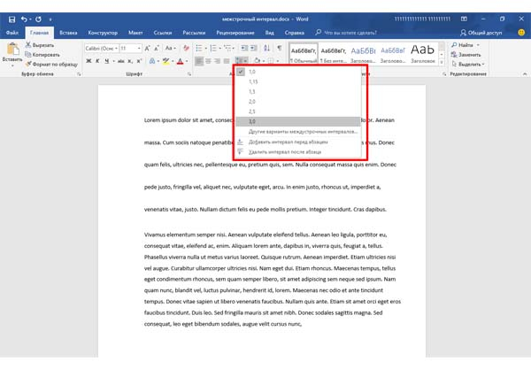 Как растянуть строку в ворде. Как уменьшить межстрочный интервал в фотошопе. Как уменьшить пробел между строками в Ворде. Как уменьшить расстояние между строками в Ворде. Межстрочный интервал в фотошопе.