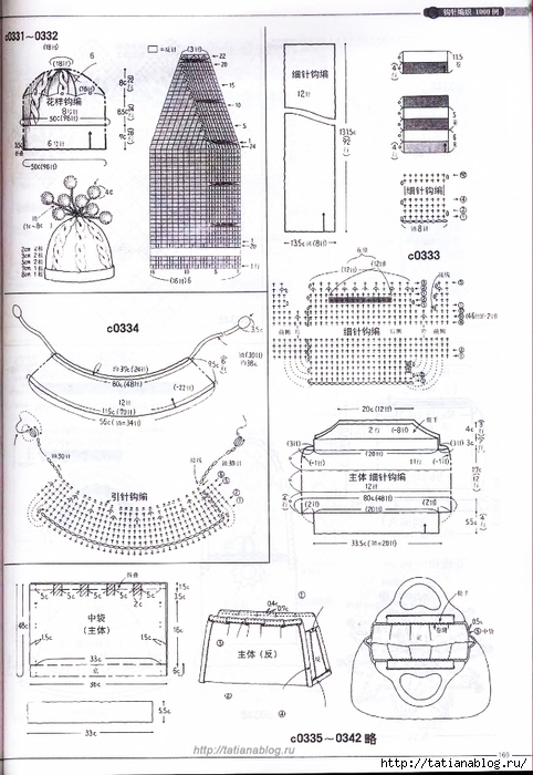 p0057 copy (482x700, 257Kb)