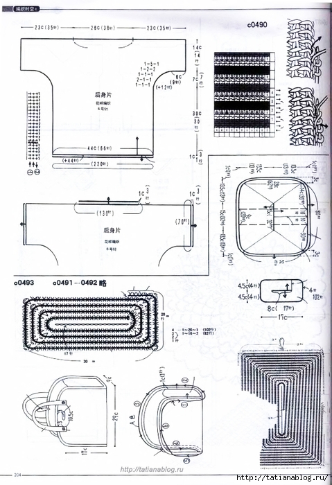 p0092 copy (479x700, 246Kb)