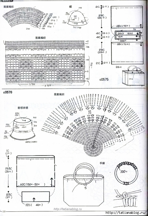 p0107 copy (481x700, 286Kb)