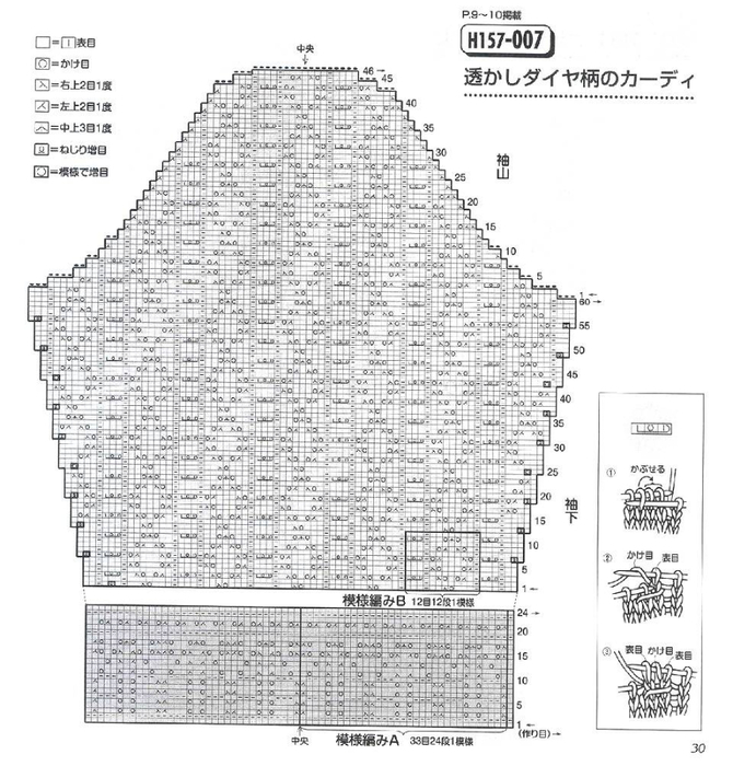 32f51ab31f342f8e6adfb3ada6f12116d9765f315535803 (670x700, 288Kb)