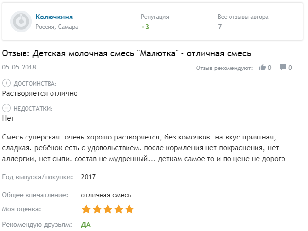 Пост про отзывы клиентов. Пост про отзывы.