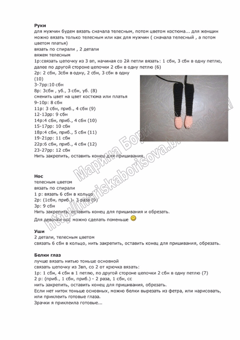 bt-SOdevr7o (494x700, 170Kb)