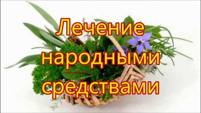 narodnie-recepti-krasoti-dlya-lica (700x393, 240Kb)