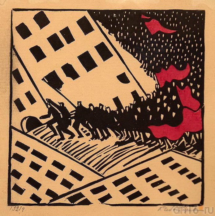 1921 «Настала пора и проснулся народ». 2-й лист из альбома «Революция». (695x700, 222Kb)