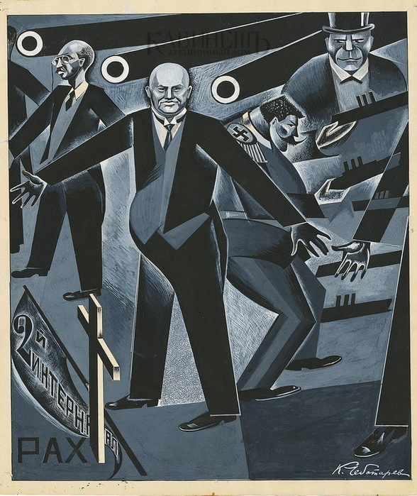 1928 За социал-демократической ширмой. Бумага, тушь, белила. 31,2 х 27 см. Ж-л Прожектор, №41 (588x700, 174Kb)