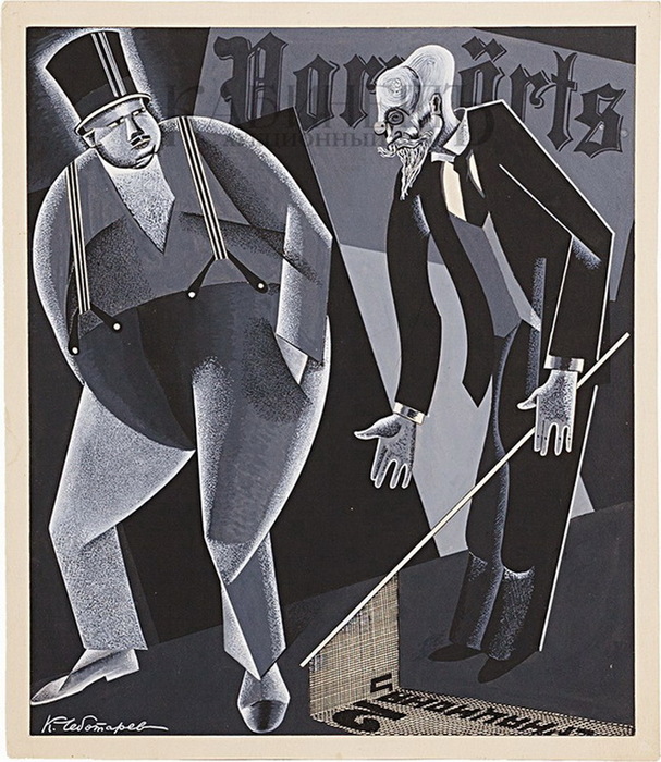 1928 Социал почтительность (607x700, 170Kb)