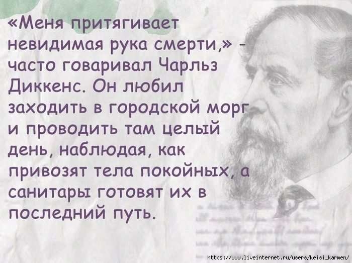 https://img1.liveinternet.ru/images/attach/d/0/143/18/143018459_5.jpg