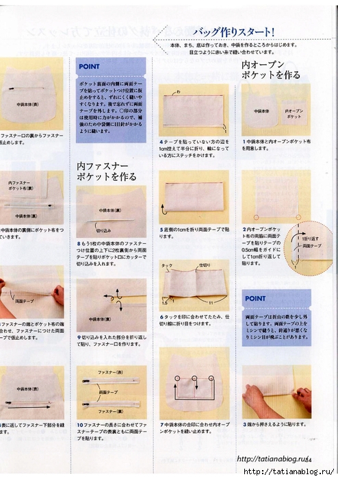 Quilts Japan №7 2018.page032 copy (494x700, 278Kb)