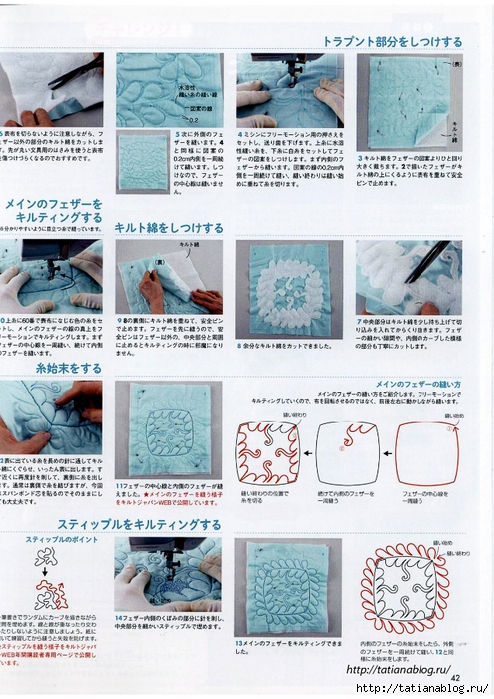 Quilts Japan №7 2018.page040 copy (494x700, 323Kb)
