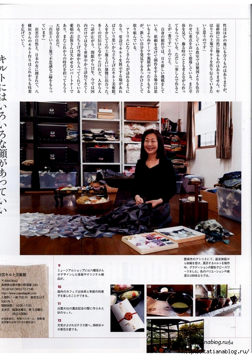 Quilts Japan №7 2018.page052 copy (494x700, 318Kb)