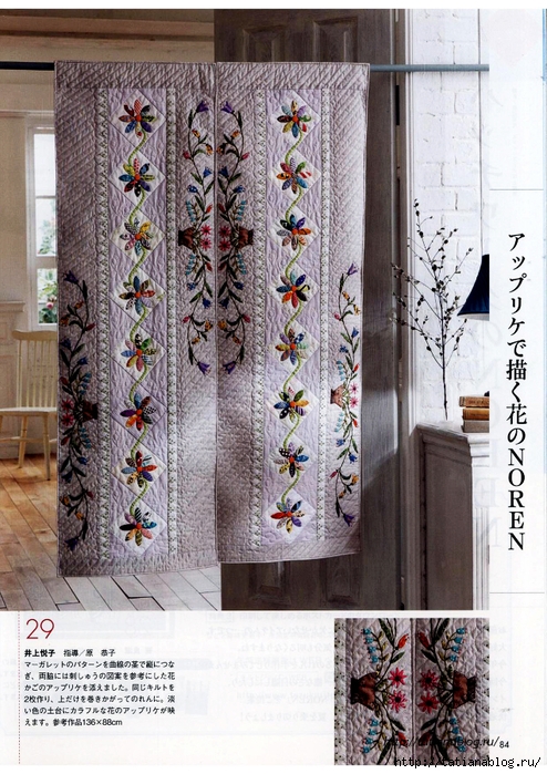 Quilts Japan №7 2018.page059 copy (494x700, 343Kb)