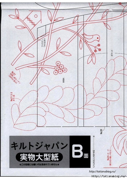 Quilts Japan №7 2018.page122 copy (494x700, 320Kb)