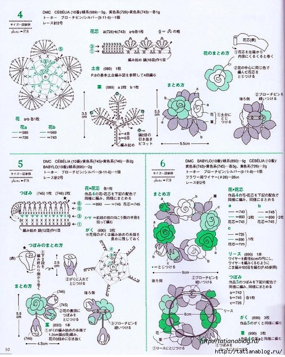 Asahi_Original_-_Crochet_english_garden.page03 copy (560x700, 378Kb)