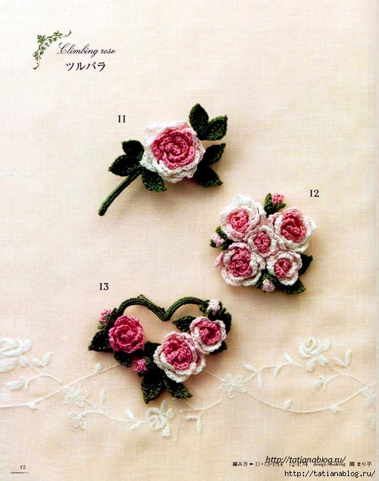 Asahi_Original_-_Crochet_english_garden.page05 copy (552x700, 298Kb)