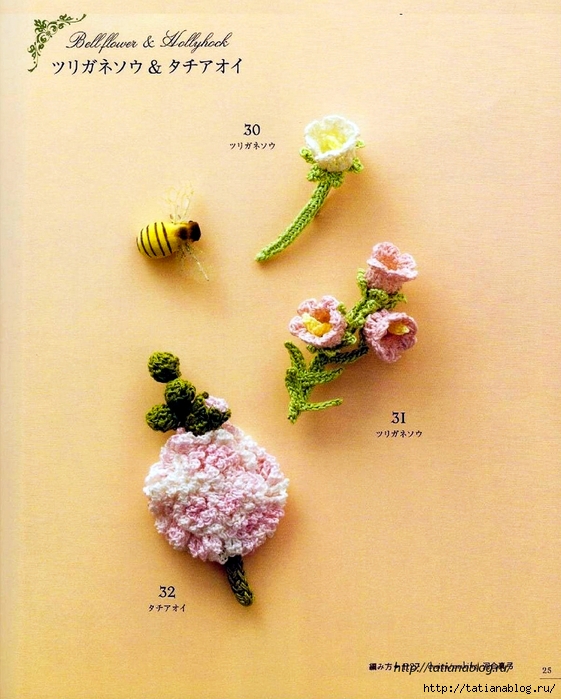 Asahi_Original_-_Crochet_english_garden.page19 copy (561x700, 306Kb)