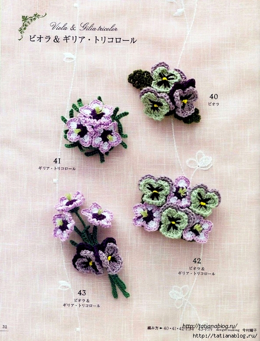 Asahi_Original_-_Crochet_english_garden.page27 copy (533x700, 334Kb)
