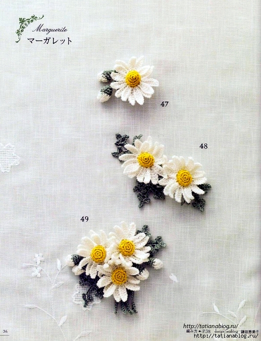 Asahi_Original_-_Crochet_english_garden.page31 copy (535x700, 302Kb)