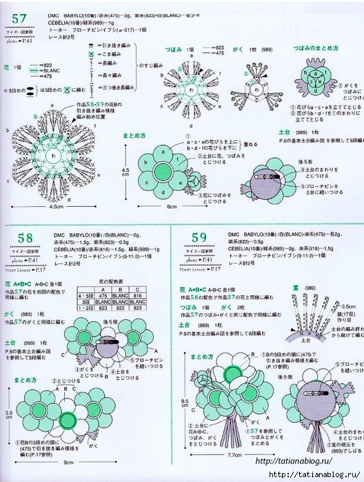 Asahi_Original_-_Crochet_english_garden.page39 copy (528x700, 345Kb)