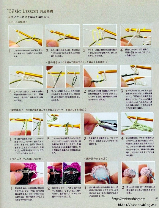 Asahi_Original_-_Crochet_english_garden.page41 copy (535x700, 367Kb)