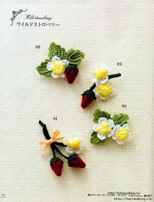 Asahi_Original_-_Crochet_english_garden.page62 copy (533x700, 337Kb)