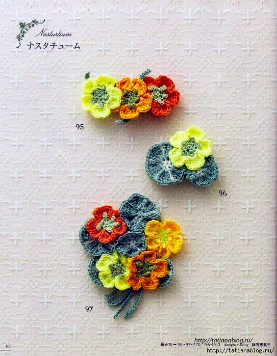Asahi_Original_-_Crochet_english_garden.page66 copy (543x700, 371Kb)