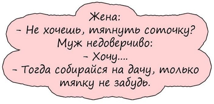 1533485859_5 (700x340, 51Kb)