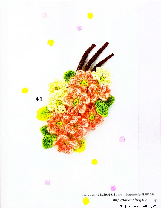 Asahi_Original_-_Crochet_Flower_Gardens_corsage.page42 copy (539x700, 209Kb)