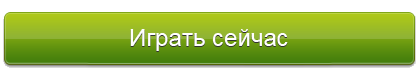 6240642_play (416x75, 7Kb)