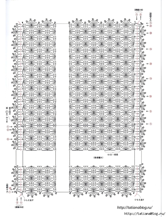 Asahi_Original_-_Crochet_Lace_Cafe_2014.page36 copy (539x700, 327Kb)