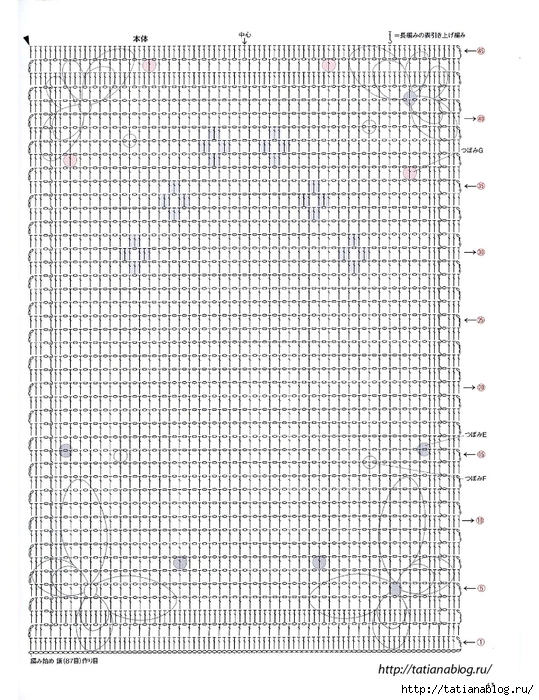 Asahi_Original_-_Crochet_Lace_Cafe_2014.page44 copy (539x700, 354Kb)