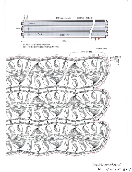 Asahi_Original_-_Crochet_Lace_Cafe_2014.page48 copy (539x700, 271Kb)