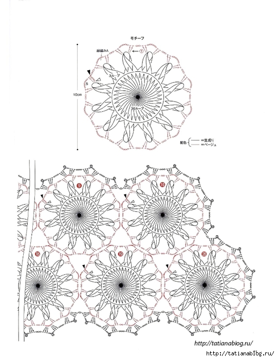 Asahi_Original_-_Crochet_Lace_Cafe_2014.page76 copy (539x700, 221Kb)