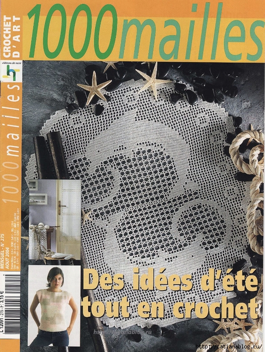 1000 Mailles в„– 275 08-2004.page01 copy (526x700, 450Kb)