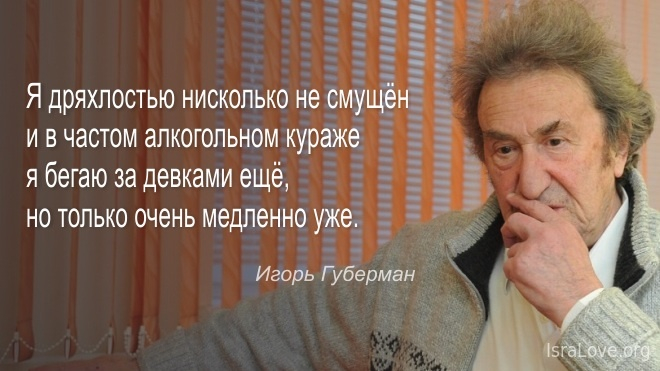 Когда устал и жить не хочешь полезно вспомнить в гневе белом что есть такие дни