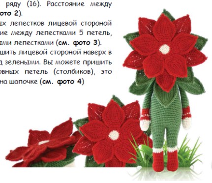 25+11 (431x372, 49Kb)