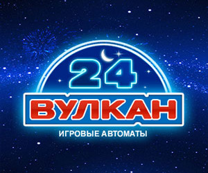 6240771_vulkan24_1_ (300x250, 65Kb)