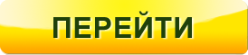 6240624_go_to (274x61, 9Kb)