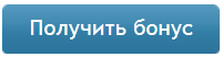 6240632_Buttongetbonusforex (201x52, 1Kb)