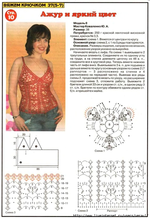 Майка топ крючком для женщин схемы и описание