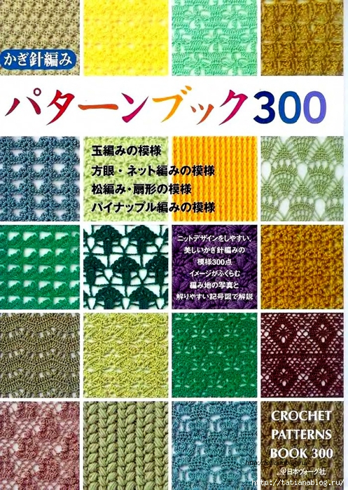 p0001 copy (497x700, 432Kb)