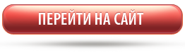 6240579_2 (262x78, 22Kb)