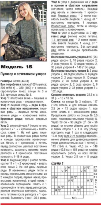 image004 (344x700, 314Kb)