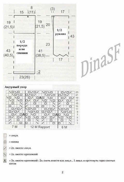 5FjssQb5lSY (479x700, 136Kb)