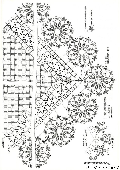 Fukuoka Mitsuko - 50 Crocheted Motifs and 22 Works - 2011.page71 copy (494x700, 316Kb)