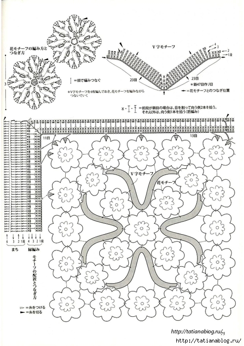 Fukuoka Mitsuko - 50 Crocheted Motifs and 22 Works - 2011.page75 copy (494x700, 273Kb)