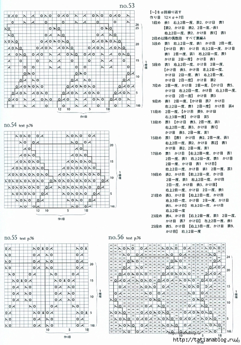 Kotomi Hayashi - Knitting Lace 104 - 2012.page44 copy (489x700, 332Kb)